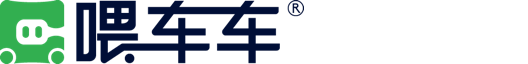 喂车车信息发布平台